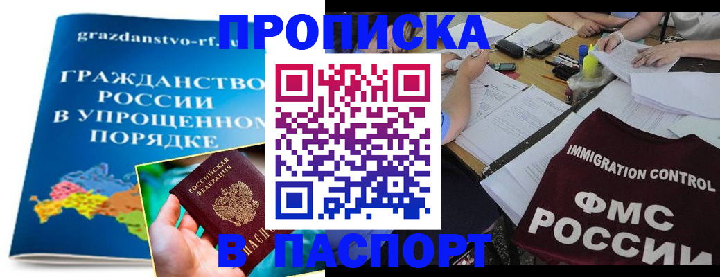 регистрация для дет. сада в Людиново