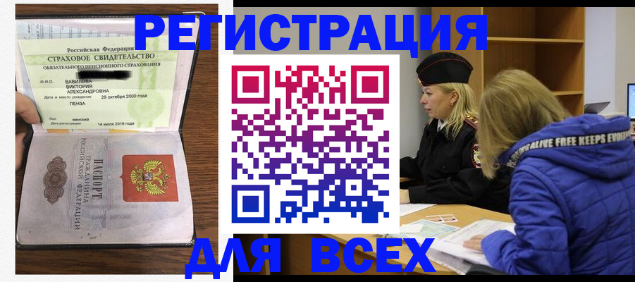 пропишу в квартире в Людиново