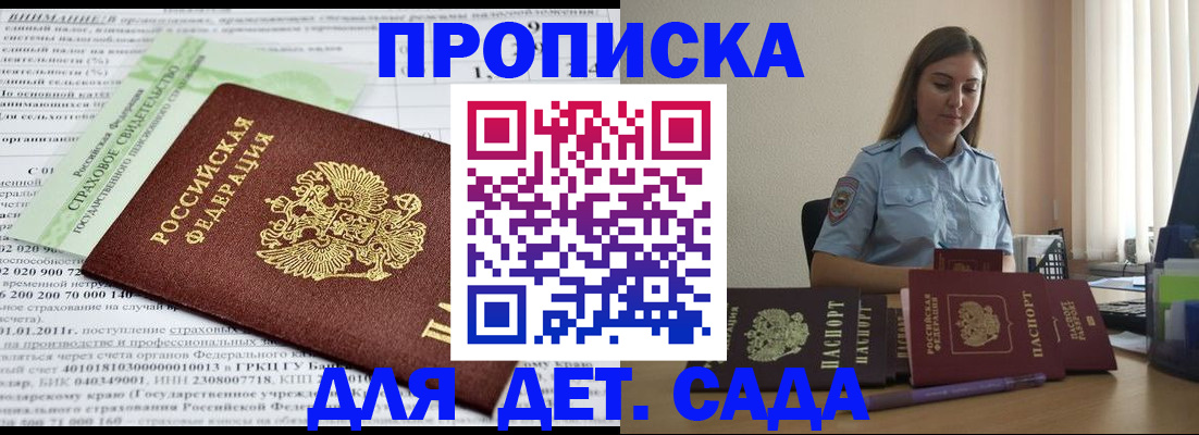 временная регистрация поиск в Людиново